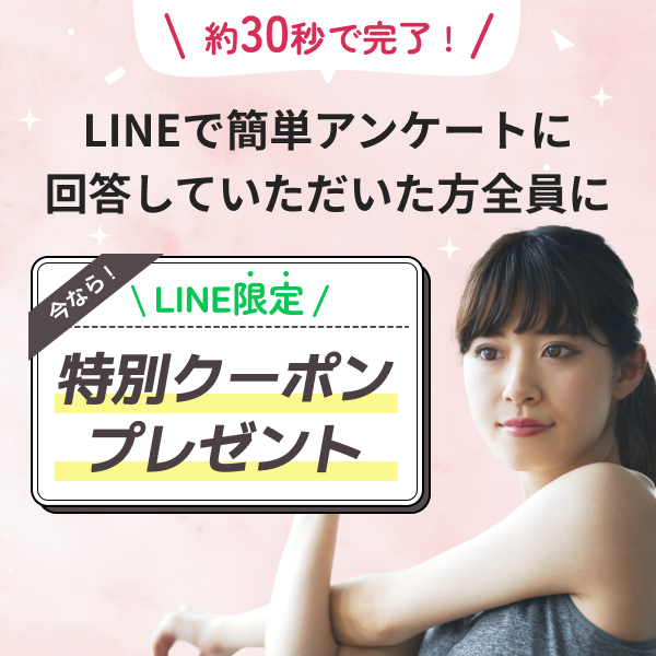 LINE banner