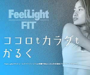 Feel-LIght.FIT