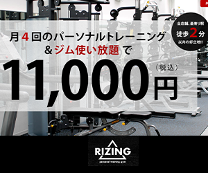 RIZING 牧志駅前店