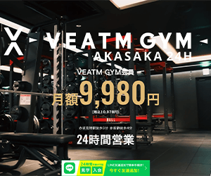 VEATM GYM AZABU