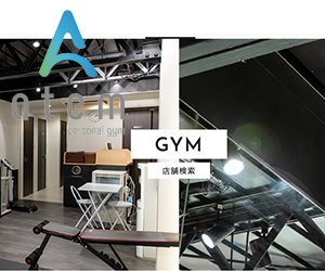 Atem personal GYM 赤羽