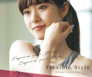 Flexible Style