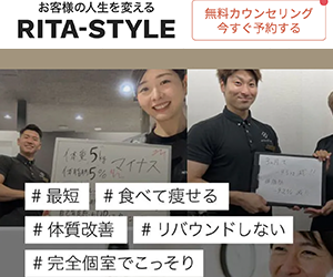 RITA-STYLE博多店