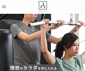 ATHLISS
