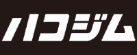 ハコジム