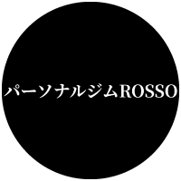 トレーナー画像