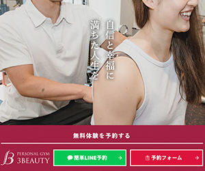 3BEAUTY（トライビューティ）上野店