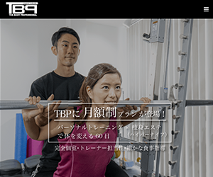 THE BODY PROFESSIONALくずは店