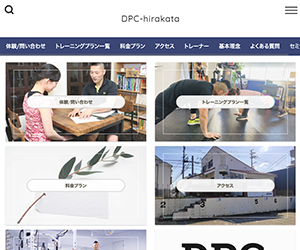 DPC-hirakata
