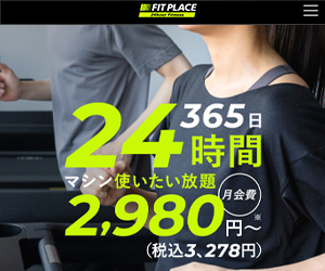 FIT PLACE（フィットプレイス）パーソナル 一宮店