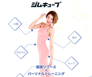 GYM CUBE（ジムキューブ）五反田店
