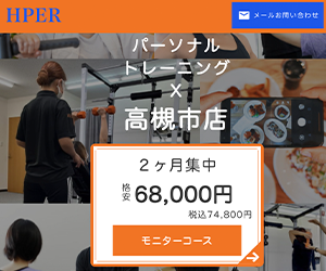 HPER 高槻市店