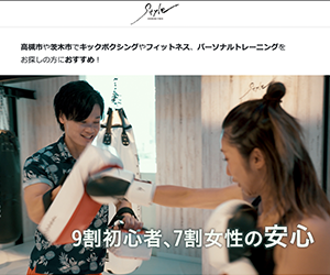 kick box style 高槻