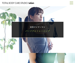 TOTAL BODY CARE STUDIO LELION（レリオン）一宮店