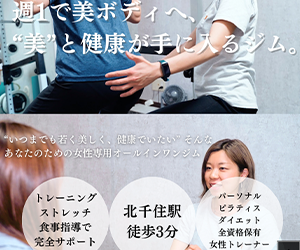 Peili（ペイリ）北千住
