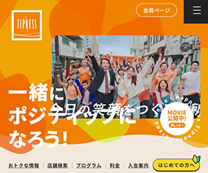 ティップネス 川口店