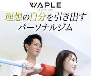WAPLE（ウェイプル）戸塚店