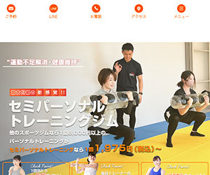 YANE FIT 野口店