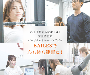 BAILES（ベール）八王子店
