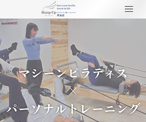 Bump Up Plus（バンプアップ プラス）草加店