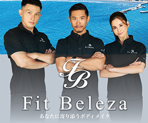 Fit Beleza 辻堂店