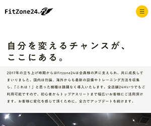 Fit Zone（フィットゾーン）24 木更津港店