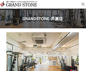GRAND STONE（グランドストーン） 芦屋店
