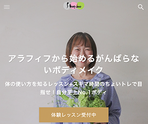 女性専用パーソナルトレーニング HUGME