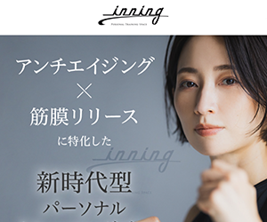 イニング 岡崎店