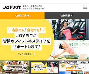 JOYFIT24 香里園
