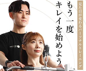 PERSONALGYM ReViNa（レビナ）辻堂店