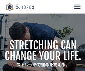 S.HOPES（エスホープス）プレミア四郷店