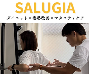 SALUGIA（サルギア）パーソナルジム寝屋川萱島店
