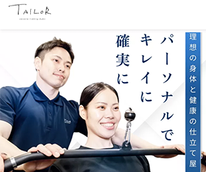 TAILOR (テイラー) 草加西口店・東口店