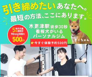 TEC BODY（テックボディ）