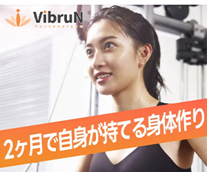 パーソナルジムVIBRUN神田店
