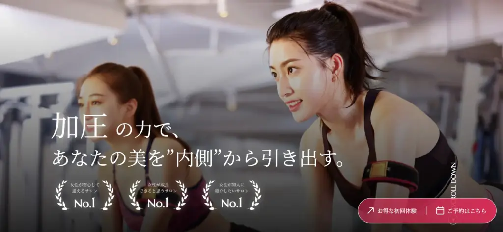 初心者こそビューティーテラスを選ぶべき明確な理由